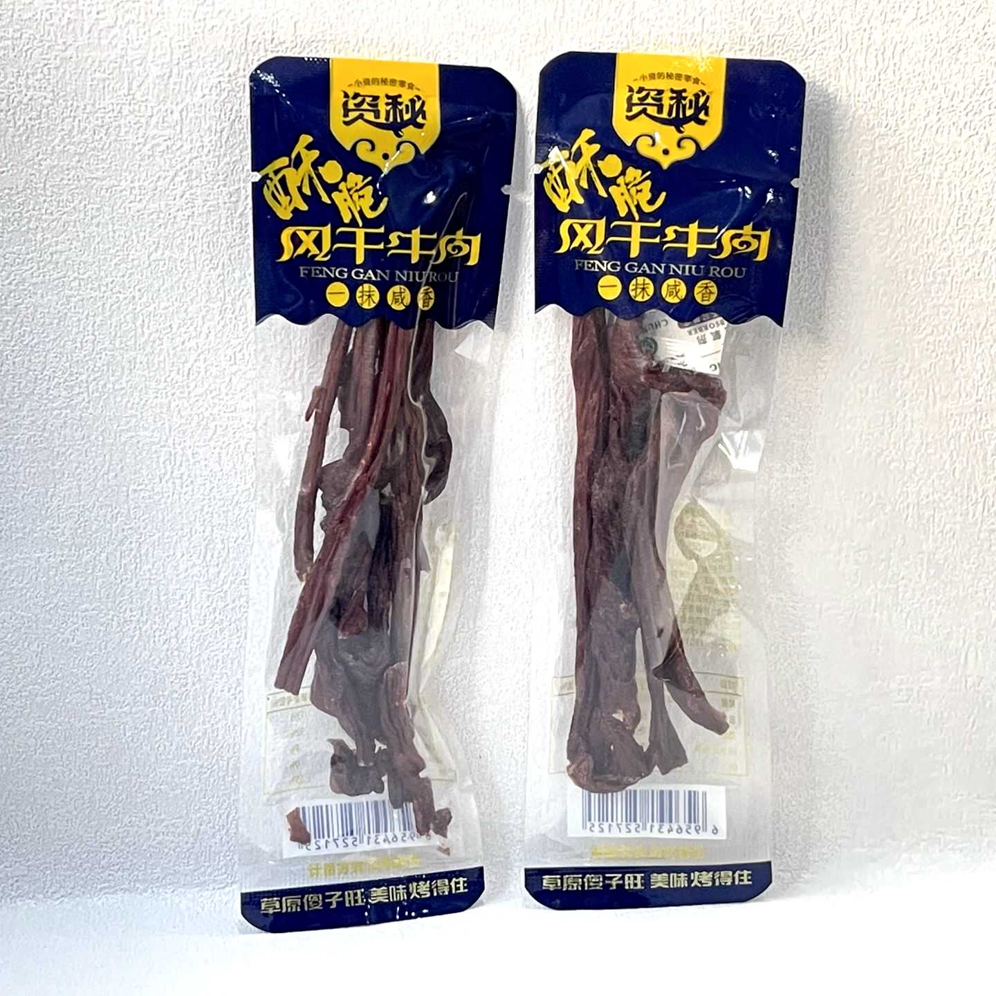 资秘酥脆风干牛肉一模咸香内蒙古草原牛肉干追剧解馋休闲零食小吃