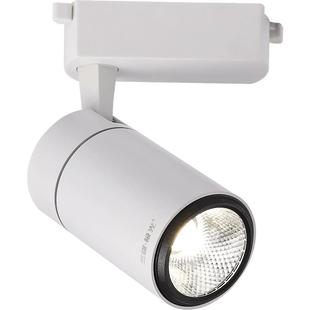 三雄极光LED导轨射灯商用节能服装店客厅可调角度背景墙轨道射灯