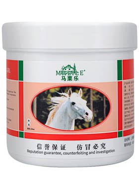 德国马膏按摩凝胶官方原装正品