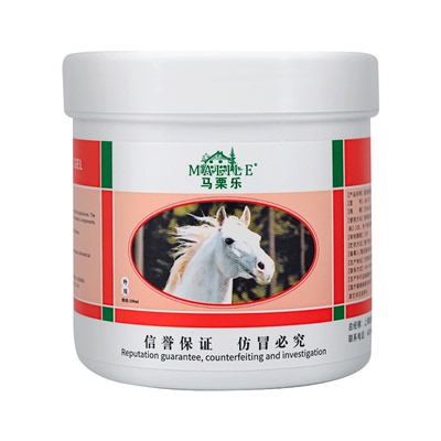 德国马膏按摩凝胶官方原装正品