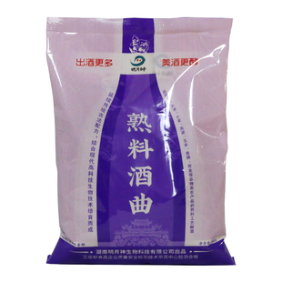 明月神熟料高产白酒酒曲 酿酒酒曲粉 大米高粱玉米白酒曲子