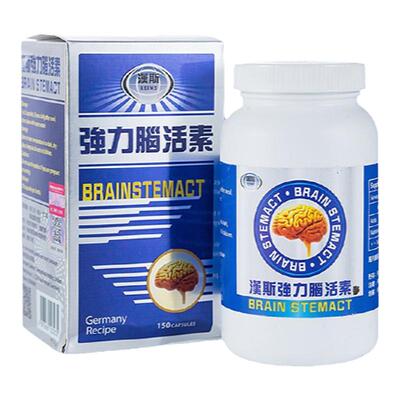 汉斯强力脑活素增强记忆力差补脑营养脑预防老人痴呆纳豆激酶
