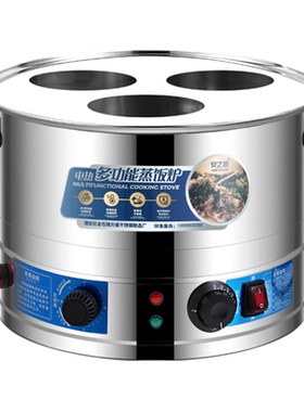 多功能电蒸笼厂家直销
