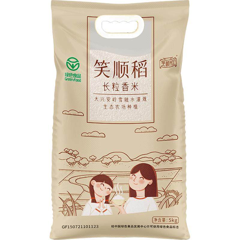 10斤呼伦贝尔大米笑顺稻