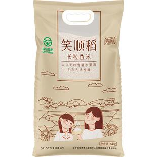 笑顺稻呼伦贝尔内蒙大米10斤粳米东北大米2025新米袋装5kg长粒香