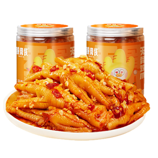 留一爪无骨鸡爪柠檬酸脱去骨凤爪休闲零食即食品小吃2斤装酸辣