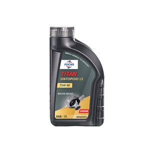 官方查伪福斯泰坦LS 75W-90 限滑齿轮油适用路虎奔驰宝马大众奥迪