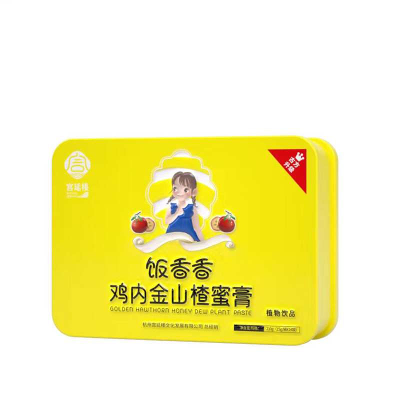 宫延楼蜜膏鸡内金罗汉