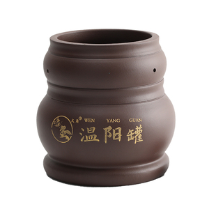 温阳罐紫砂砭石脐疗罐鲍菇神灸经络暖宫能量罐美容院全身火灸罐