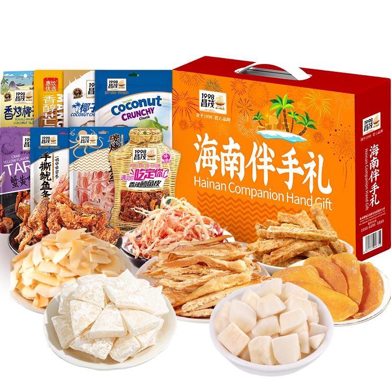 昌茂礼盒海鲜果干零食534g海南特产食佳节日礼包椰味即食三亚海口