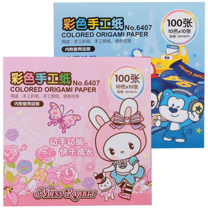 得力折纸专用纸手工折纸儿童幼儿园彩纸彩色手工纸剪纸套装彩色图案双面小学生手工制作益智diy卡纸材料包