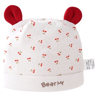 A类 新生儿纯棉双层胎帽初生婴儿高弹帽子宝宝护卤门帽春秋冬季款