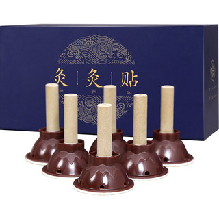 官方旗舰家用艾艾炙艾灸贴纯艾条艾柱盒子艾草随身灸器具罐