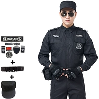 Летний лонгслив, штаны, ремень, шапка