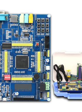 TMS320F28335开发板 dsp开发板/学习板 28335入门学习推荐核心板