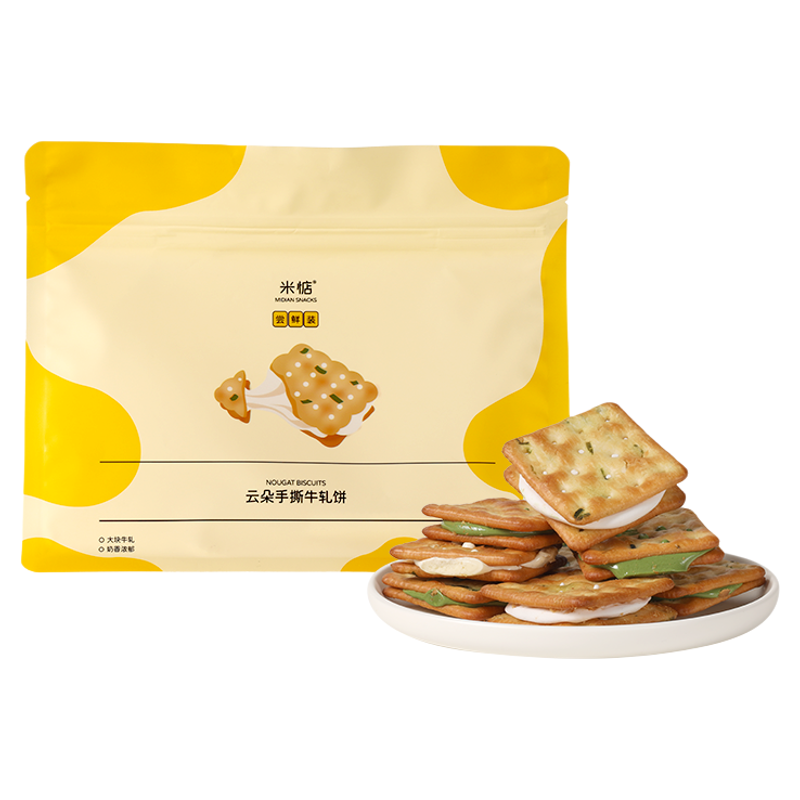 米惦云朵手撕牛轧饼尝鲜装夹心饼干牛扎台湾古早浓郁抹茶香浓牛奶