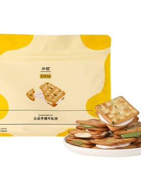米惦云朵手撕牛轧饼尝鲜休闲零食