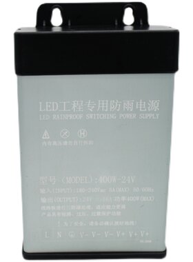 led防雨招牌发光字直流开关电源