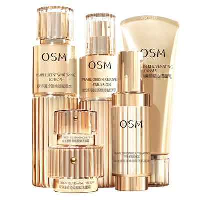 欧诗漫珍源焕颜水乳套装紧致保湿