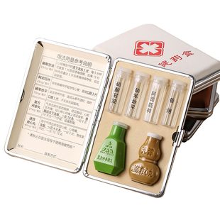 急救保健药品盒随身便携速效药盒中老年人心脑血管药物收纳