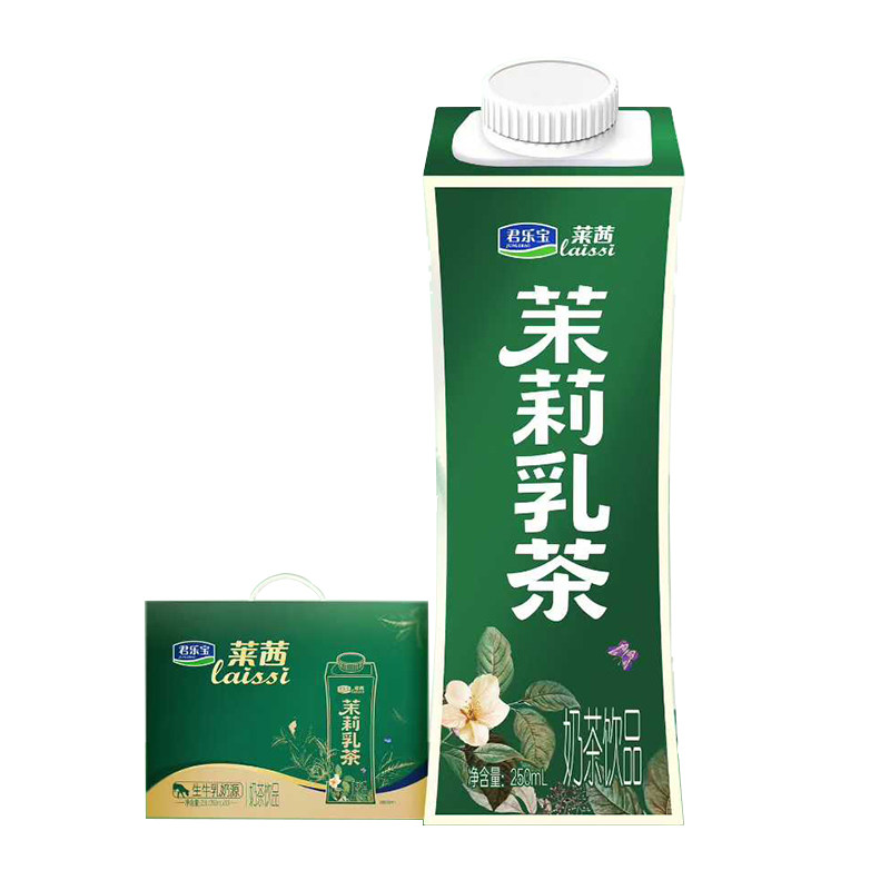 新品丨君乐宝莱茜茉莉奶茶250ml*10瓶整箱甄选横州茉莉花生牛乳茶