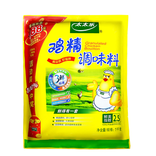 太太乐三鲜鸡精1kg/2.5kg大包装餐饮商用煲汤火锅炒菜提鲜调味料