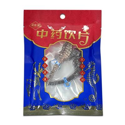 正品三斑海马干货一对中药材