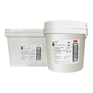 Diversey泰华施万能蒸烤箱清洁片德国Rational乐信莱欣诺同款适用