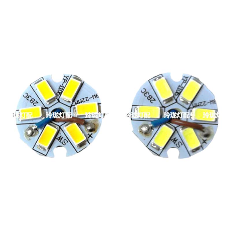 led贴片筒灯5W水晶灯镜前灯LED灯板