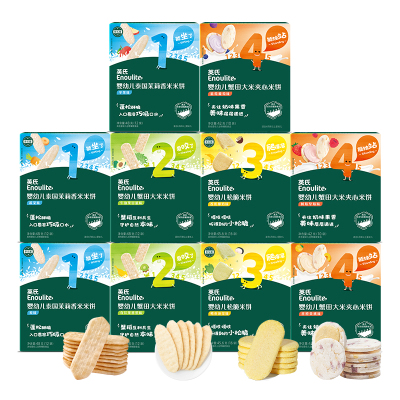英氏米饼磨牙饼干婴儿零食