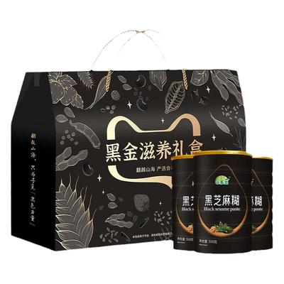 0蔗糖黑芝麻糊营养食品礼盒1500g