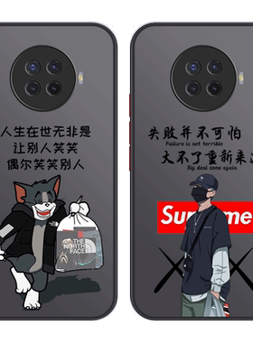 适用于华为系列手机壳