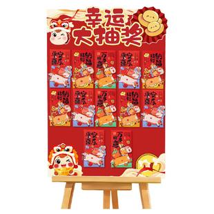 新年布置红包墙抽奖盲盒墙活动装饰品开门红公司年会场景氛围kt板