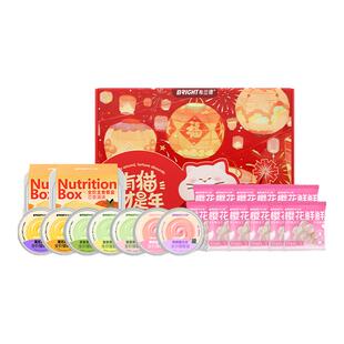 布兰德猫咪新年礼盒小猫礼物限定周边大礼包猫罐头餐盒猫条冻干