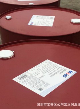 促销美&孚维美Vacmul EDM3EDM-Xtra多用途火花机油放电机床油厂家