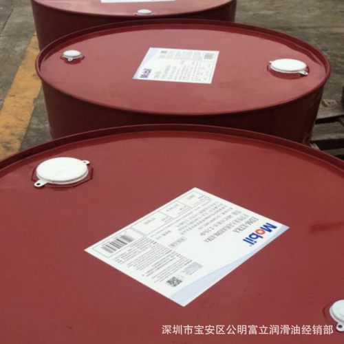 促销美&孚维美Vacmul EDM3EDM-Xtra多用途火花机油放电机床油厂家