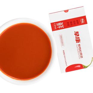 早康浓鲜枸杞原浆宁夏中宁新鲜果红枸杞汁液300ml瓶装送礼旗舰店