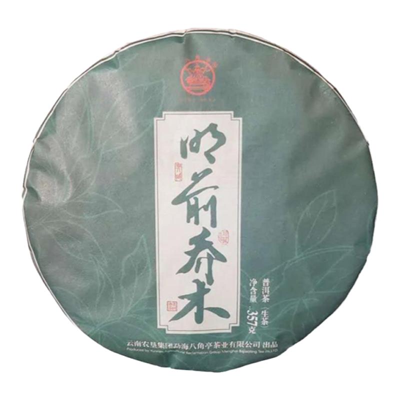 明前乔木生茶八角亭口粮茶