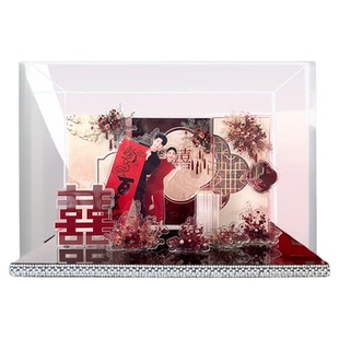 订婚结婚礼物亚克力微景观定制手工DIY送闺蜜新娘摆件