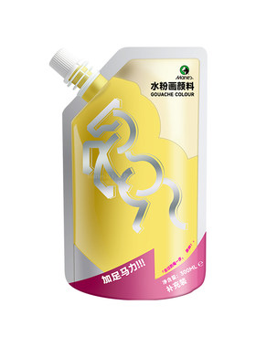 马利水粉颜料补充包袋装300ml