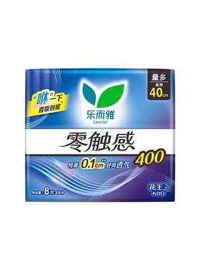 乐而雅夜用超薄瞬吸卫生巾