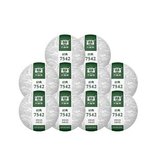 10片 经典7542大益生茶2022年普洱茶5片盒装七子饼2201批150g小饼