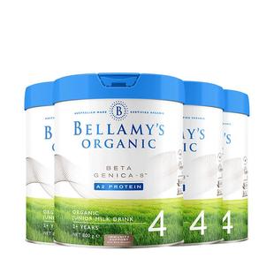 【官方正品】贝拉米白金版有机A2蛋白儿童成长奶粉4段800g*4罐装