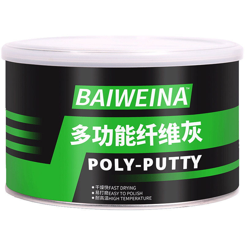 原子灰汽车纤维耐高温塑料保险杠