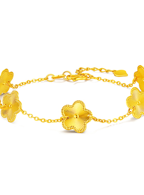 vana足金999五瓣花手链女款