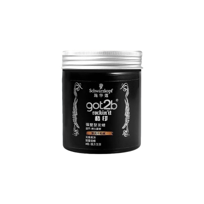 施华蔻发蜡got2b酷印发泥男士发型造型哑光发胶发泥