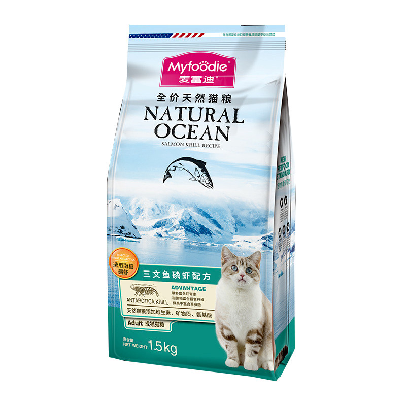 麦富迪猫粮三文鱼油磷虾成猫幼猫鲜肉猫粮烘焙低脂营养型20斤实惠
