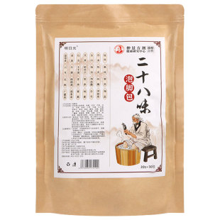 泡脚药包去湿气排毒助睡眠艾草老姜红花中药材二十八味草本足浴包