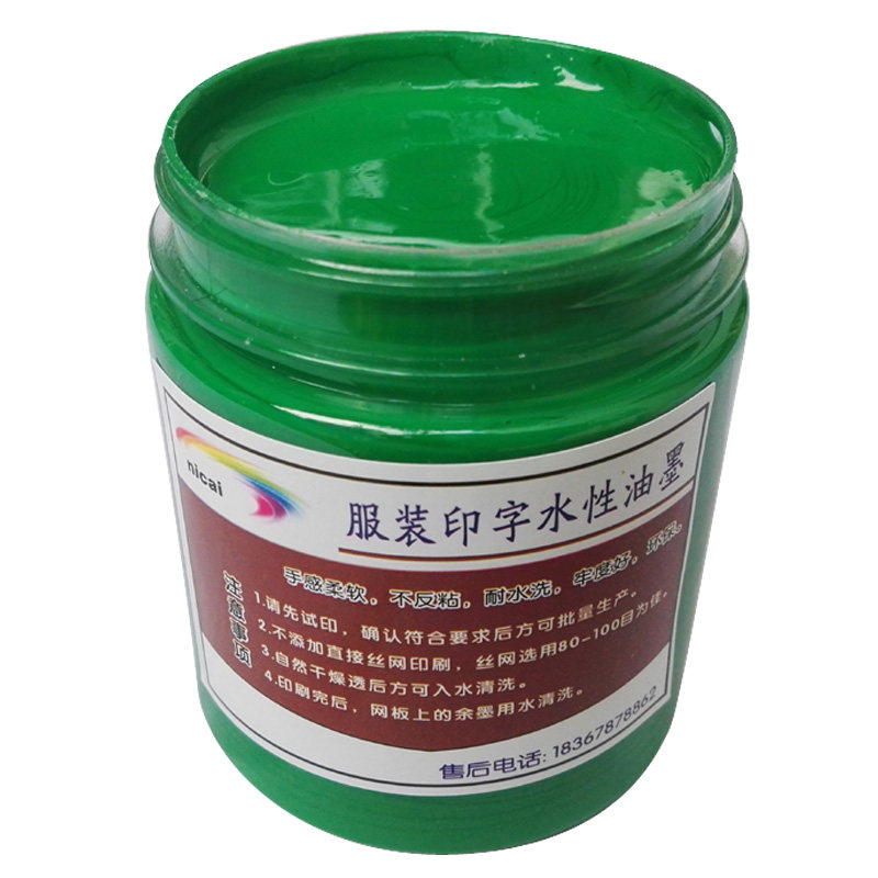 服装无纺布料丝网印刷水性油墨 纯棉T恤丝网印花弹性色浆尼龙胶浆