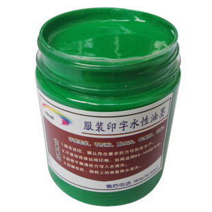服装无纺布料丝网印刷水性油墨 纯棉T恤丝网印花弹性色浆尼龙胶浆